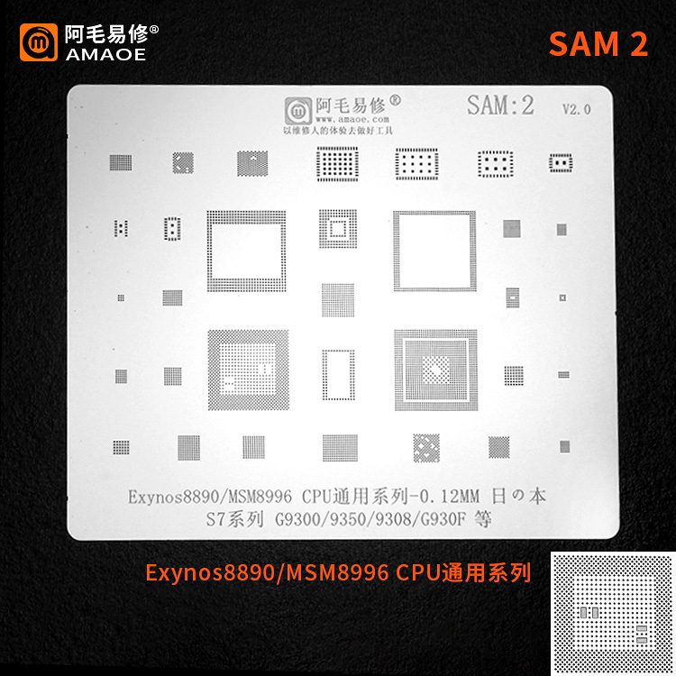 AMAOE Stencil SAMSUNG SAM2